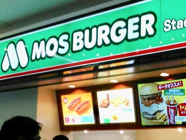 モスバーガー_モスバーガーファクトリー福岡ヤフードーム店(MOS BURGER)