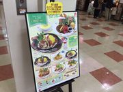 真和桜優さんのラケル 南大沢店の投稿写真1