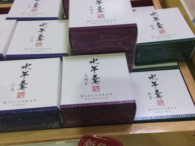 よねや_米屋観光センター