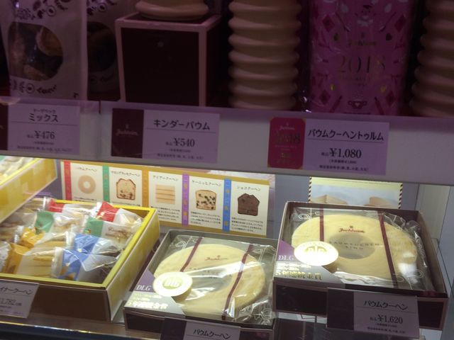 ユーハイム_ユーハイム 高島屋おおたかの森店