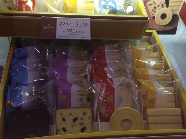 ユーハイム_ユーハイム 松屋浅草支店