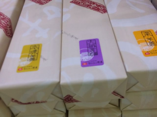 よねや_米屋