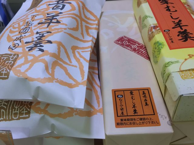 よねや_なごみの米屋 総本店