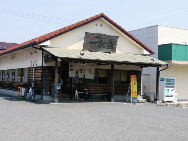 外観_一楽堂 兵庫店