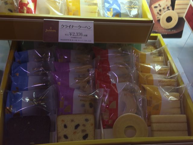 ユーハイム_ユーハイム・大丸東京店
