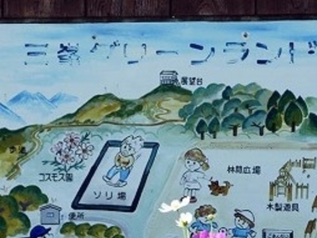 アクセルゼンカイさんの三峯グリーンランドキャンプ場の投稿写真1