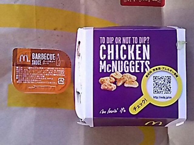 チキンマックナゲット_マクドナルド17号北本店