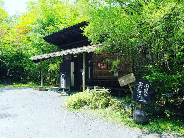 ロケーション最高(^^)_琴ひら温泉ゆめ山水