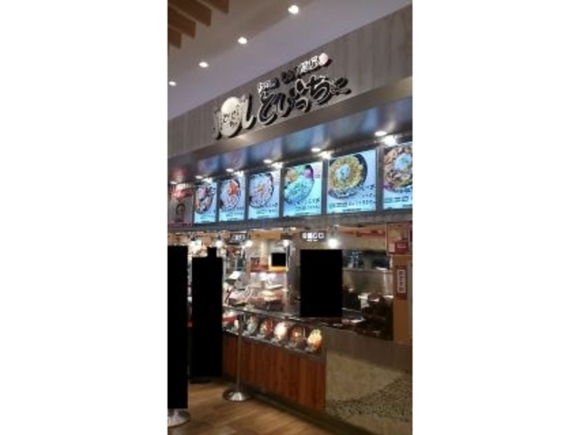 とびっちょ_しらす問屋 とびっちょ Terrace Mall 湘南店