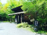 秋山さんの琴ひら温泉ゆめ山水の投稿写真1