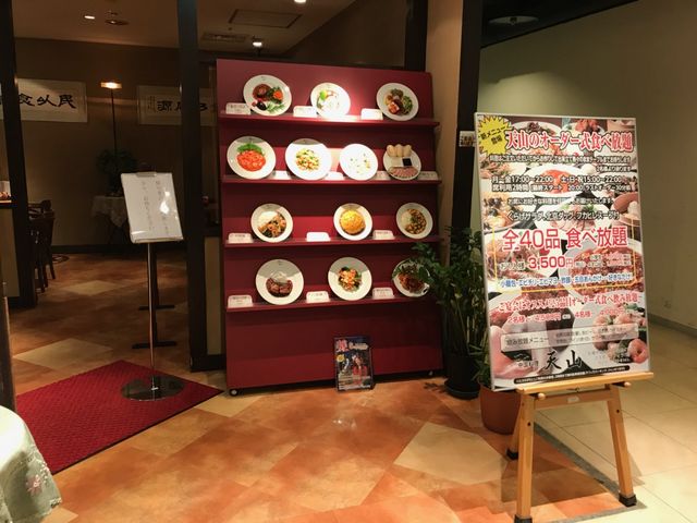 お店の様子_中国料理 さっぽろ天山