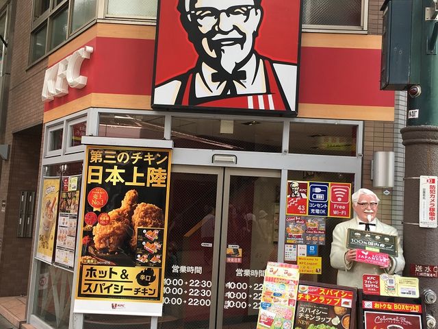 店の前_ケンタッキーフライドチキン天満駅前店