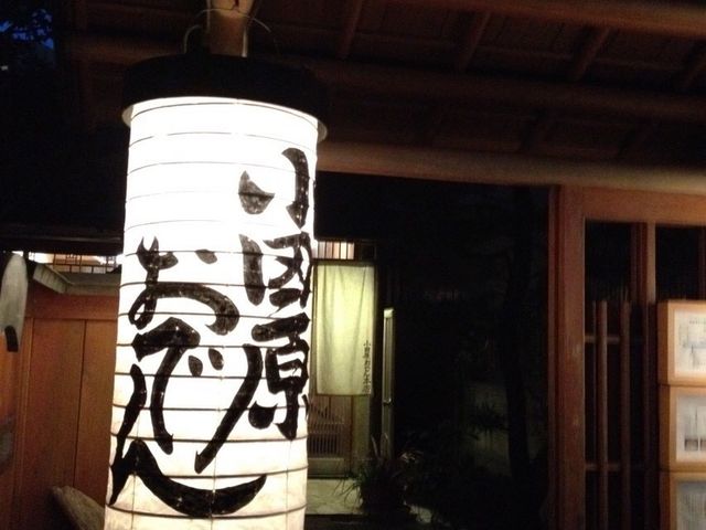 お店の入り口_小田原おでん本店