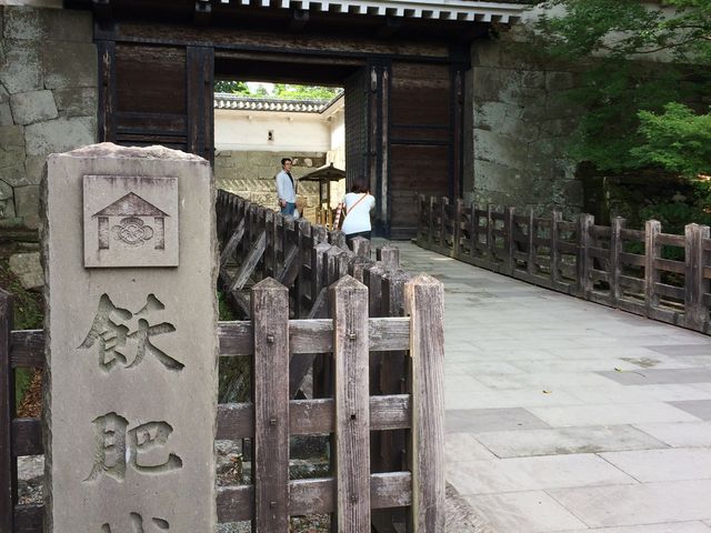大手門_飫肥城跡