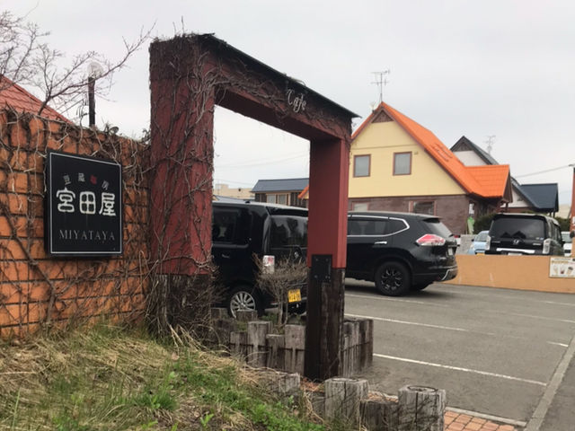 お店の入口です。_宮田屋 美しが丘店