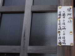 大神山神社の写真2
