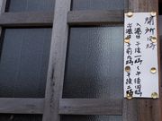 おおいしげさんの大神山神社の投稿写真2