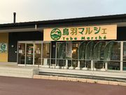 saaaさんの鳥羽マルシェの投稿写真1