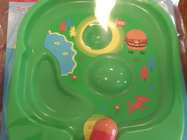 景品_モスバーガーウイングベイ小樽店(MOS BURGER)