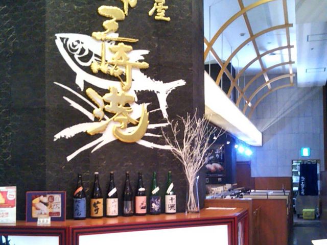 まぐろ問屋・三浦三崎港・横浜ワールドポーターズ店_まぐろ問屋・三浦三崎港・横浜ワールドポーターズ店