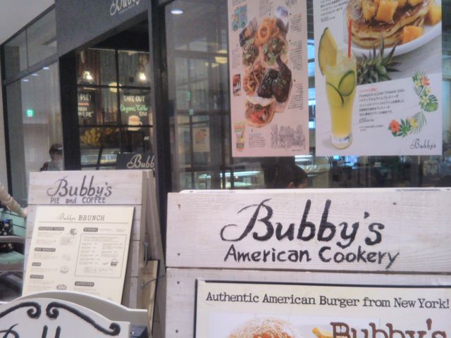 『バビーズ 汐留(Bubby’s)』。_バビーズ 汐留(Bubby’s)