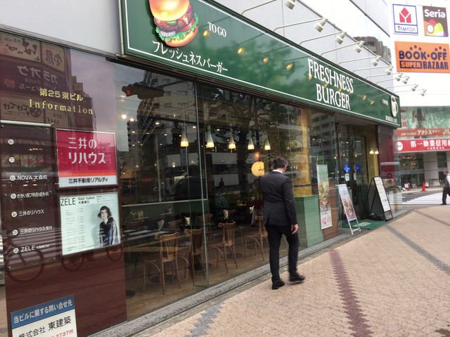 大森駅_フレッシュネスバーガー 大森店(FRESHNESS BURGER)