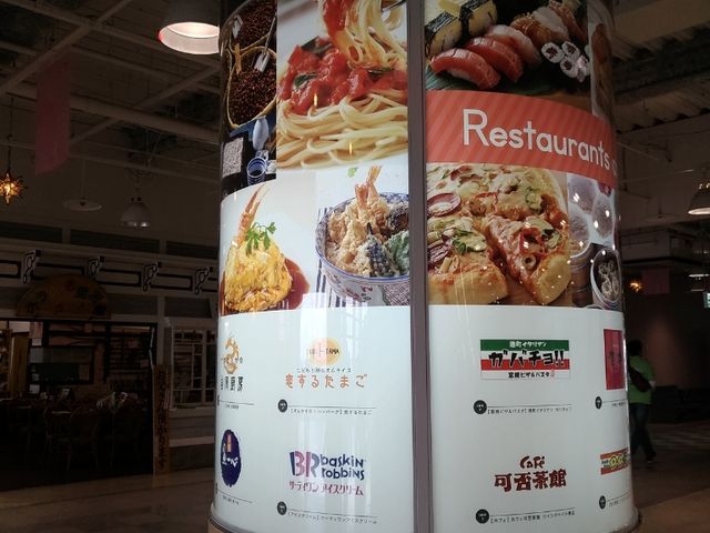 レストラン街_台風厨房 小樽店