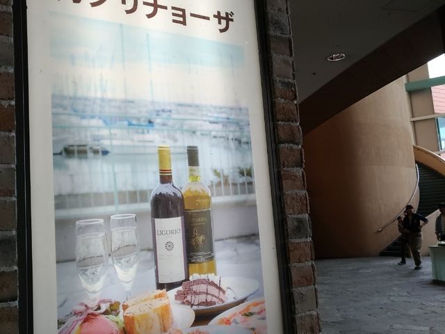 看板_カプリチョーザ 小樽店