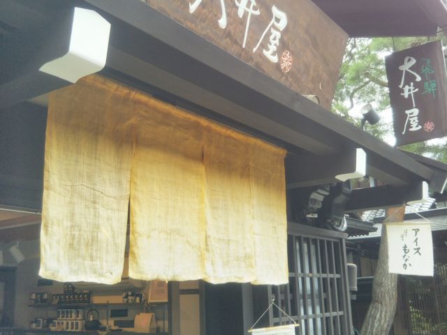 飛騨大井屋_飛騨大井屋