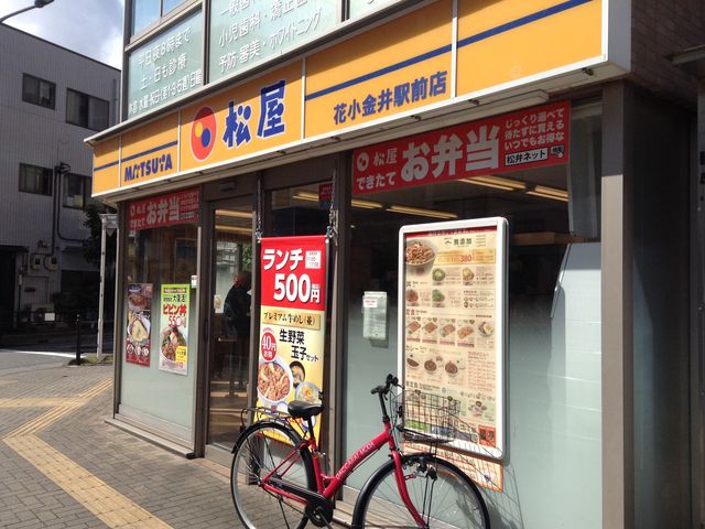 ひーちゃんさんの松屋 花小金井駅前店の投稿写真1