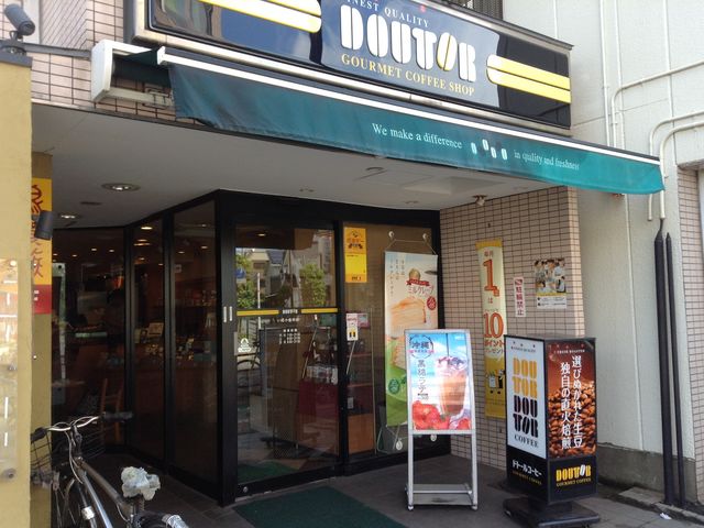 店頭_ドトールコーヒーショップ 花小金井店