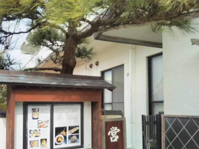 竹乃内海鮮料理_竹乃内海鮮料理