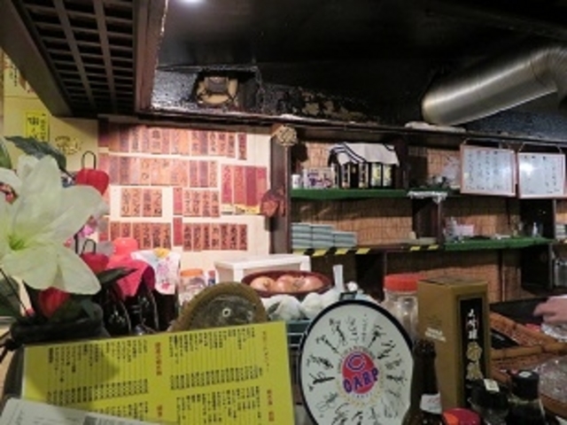 陣太鼓 広島_居酒屋 炉端焼 陣太鼓