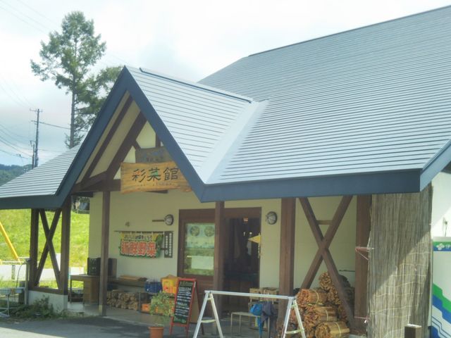 「あいばし亭」のある彩菜館_あいばし亭