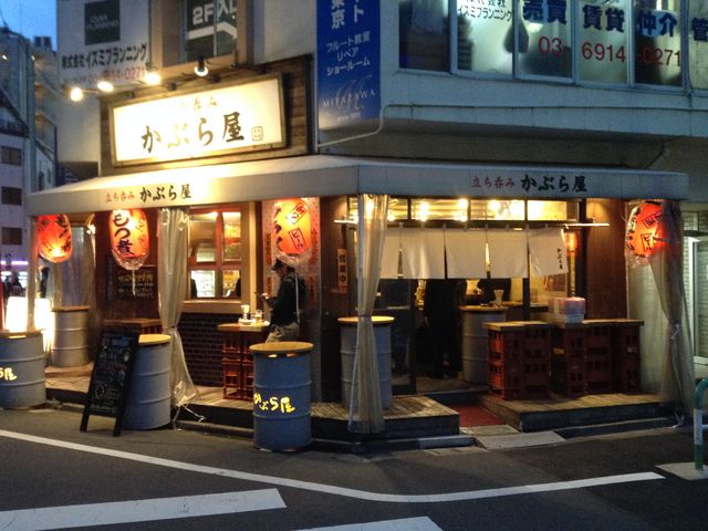 店頭_かぶら屋 池袋1号店