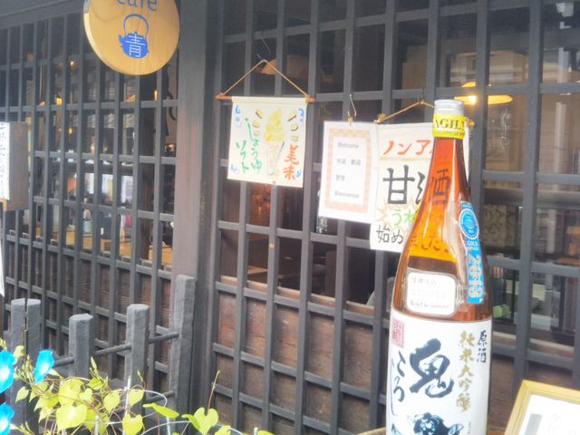 高山市 カフェ 青_高山市 カフェ 青