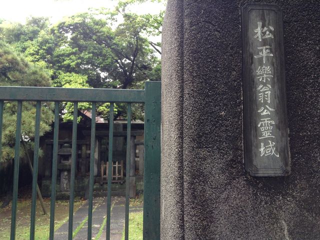 霊域_霊巌寺