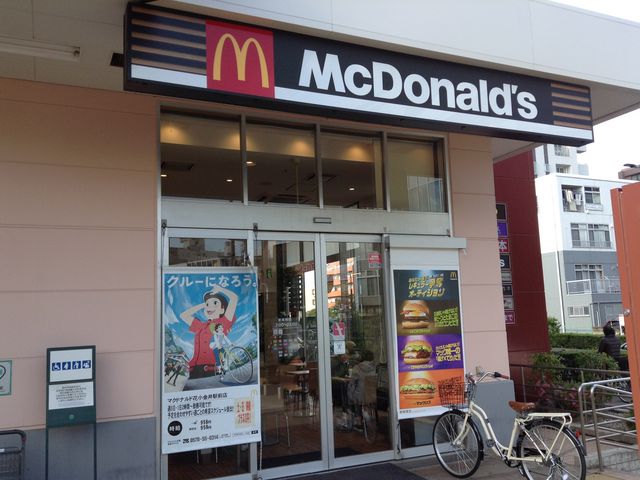 店頭_マクドナルド花小金井駅前店