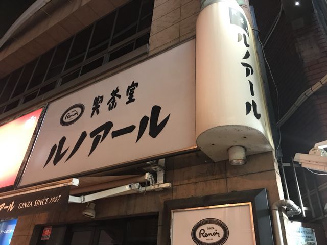 写真_ルノアール神田南口駅前店