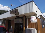 マキヤママキオさんのらく亭の投稿写真2