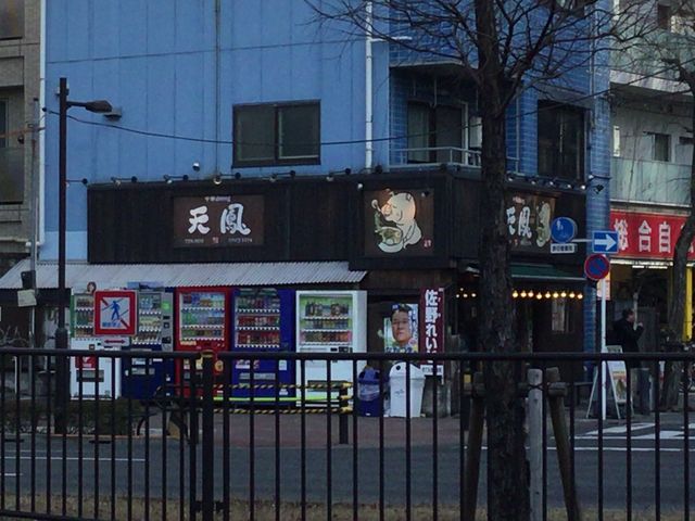 中野坂上駅_天鳳