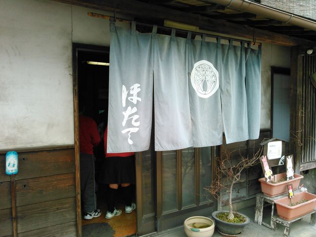 外観_ほたて