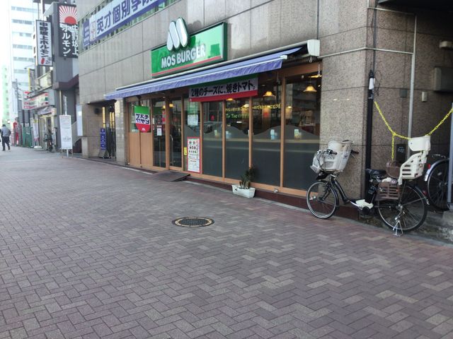 中野坂上駅_モスバーガー中野坂上店