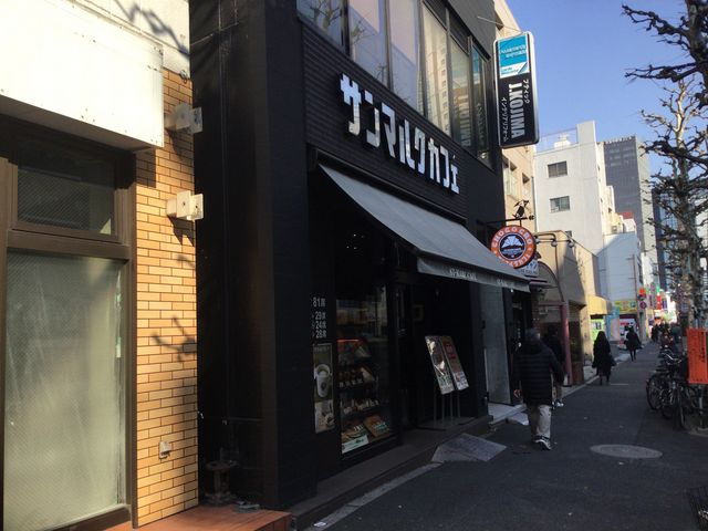中野坂上駅_サンマルクカフェ中野坂上店(CHOCO CRO SAINTMARC CAFE)
