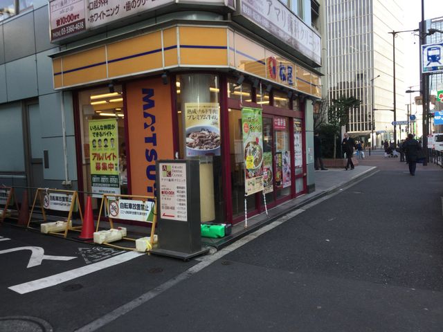 中野坂上駅_松屋 中野坂上店