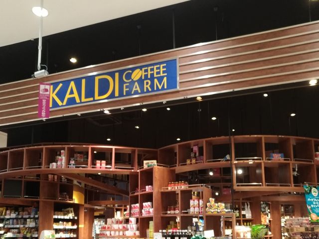 カルディ_カルディコーヒーファーム イオンモール札幌苗穂店