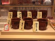 とっこさんの串家物語 イオンモール名古屋茶屋店の投稿写真1
