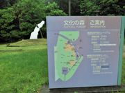 鶴亀松竹梅扇さんのみのかも文化の森の投稿写真5