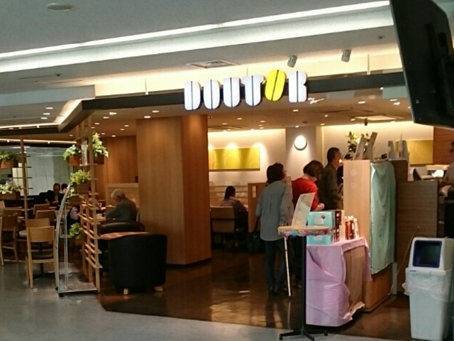 外観_ドトールコーヒーショップ 藤田保健衛生大学病院(2F)店(GOURMET COFFEE DOUTOR)