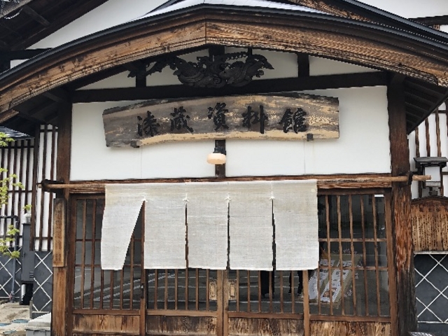 面からではわかりません_漆蔵資料館
